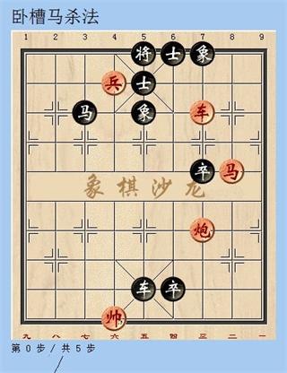天天象棋腾讯版免费安装 v4.2.2.2 手机版 v4.2.2.2 手机版 v4.2.2.2 手机版 v4.2.2.2 手机版 v4.2.2.2 手机版 v4.2.2.2 手机版 v4.2.2.2 手机版 v4.2.2.2 手机版 v4.2.2.2 手机版 v4.2.2.2 手机版 v4.2.2.2 手机版