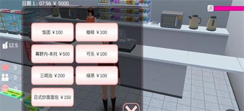 樱校2024最新中文版全服装解锁版