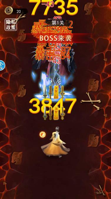 小小仙途抖音小游戏 v1.0 安卓版