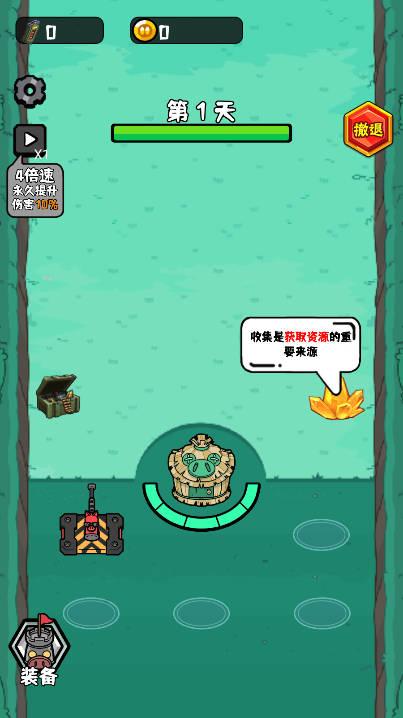 猪猪特工队免广告版 v1.0 安卓版
