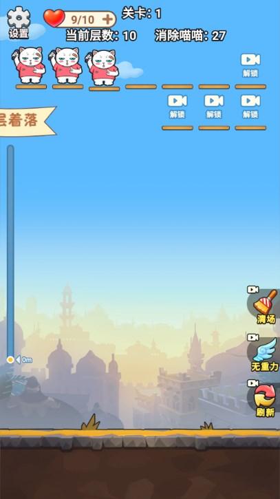 动物欢乐消免广告获取奖励 v1.0 安卓版 v1.0 安卓版 v1.0 安卓版