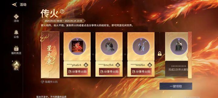 永劫无间手游正式服安装包 v1.0.329703 官方安卓版