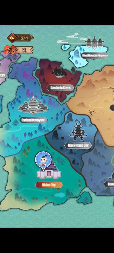 重生之我在人间当炎帝游戏免广告版 v1.0 安卓版