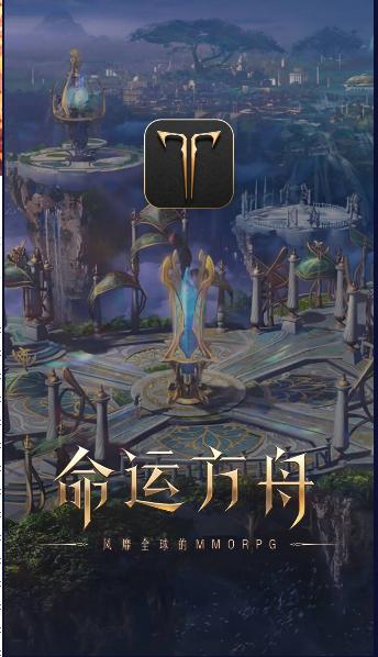 掌上命运方舟APP官方版2024最新版本 v1.3.0.8 安卓版 v1.3.0.8 安卓版