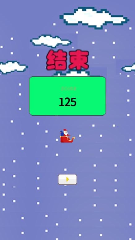 飞翔老头乐游戏官方最新版 v1.0.1 安卓版