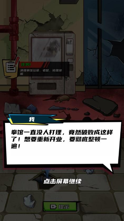 超级人生赢家免广告获取奖励 v1.0 最新版 v1.0 最新版 v1.0 最新版 v1.0 最新版 v1.0 最新版 v1.0 最新版 v1.0 最新版 v1.0 最新版