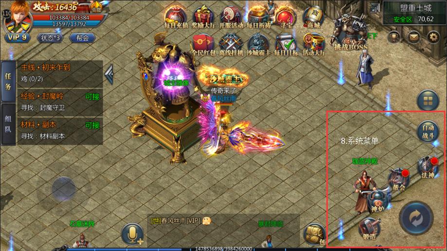 王者传奇折扣充值版 v1.0.9.425 最新版 v1.0.9.425 最新版 v1.0.9.425 最新版 v1.0.9.425 最新版 v1.0.9.425 最新版 v1.0.9.425 最新版