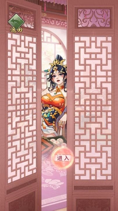 重生干帝王免广告获取奖励 v1.0 手机版 v1.0 手机版