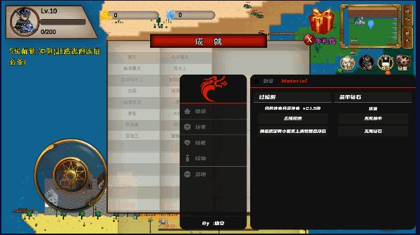 我的传奇我是传奇免广告2025最新 v5.6.10 过检测版