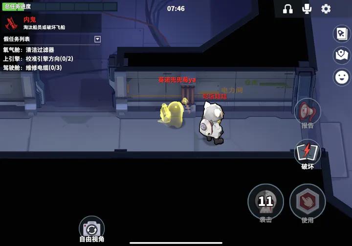 太空行动手游下载安装(原太空杀) v1.59.15.002 安卓手机版