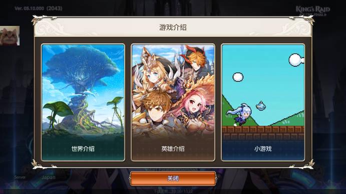 王之逆袭手游最新版 v5.10.0 安卓中文版