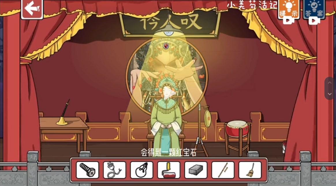 小美苟活记无广告版 v1.0.1 最新版 v1.0.1 最新版 v1.0.1 最新版 v1.0.1 最新版 v1.0.1 最新版 v1.0.1 最新版 v1.0.1 最新版 v1.0.1 最新版 v1.0.1 最新版 v1.0.1 最新版 v1.0.1 最新版 v1.0.1 最新版 v1.0.1 最新版 v1.0.1 最新版 v1.0.1 最新版 v1.0.1 最新版 v1.0.1 最新版 v1.0.1 最新版