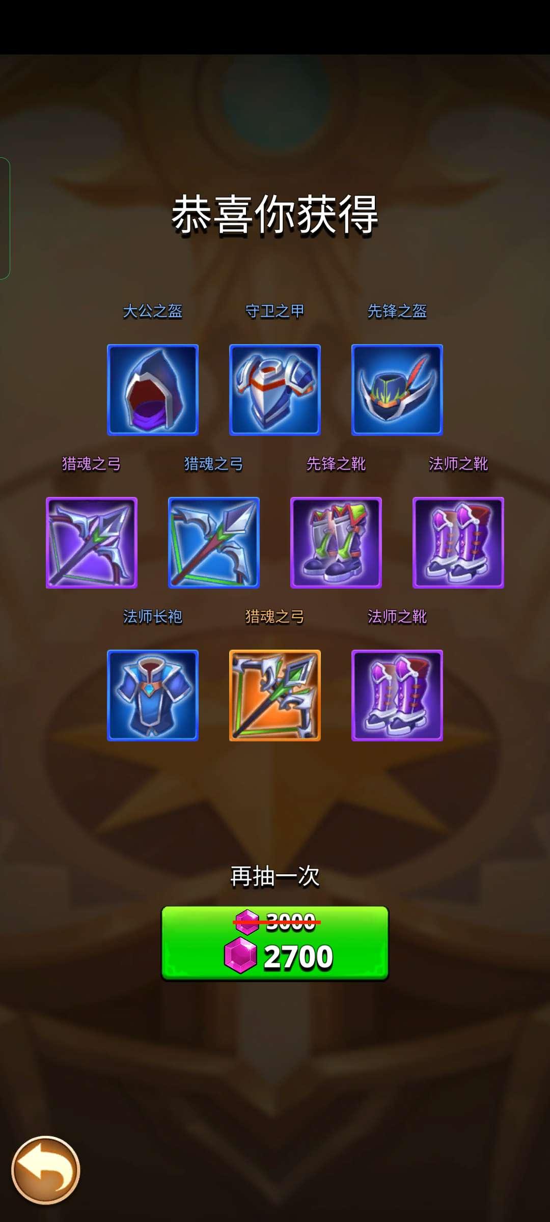 我是弓箭手999999钻999999金币(Archer Hunter) v0.27.440 最新版 v0.27.440 最新版