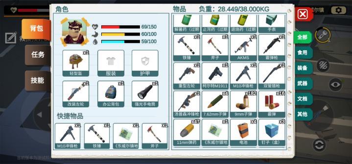 404禁区手游内置斌哥mod菜单 v2.1.2 手机版 v2.1.2 手机版