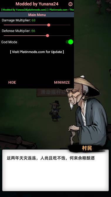 大侠你的剑掉了内置作弊菜单版 v0.3.3 安卓无敌版 v0.3.3 安卓无敌版