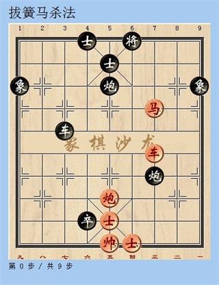 天天象棋腾讯版免费安装 v4.2.2.2 手机版 v4.2.2.2 手机版 v4.2.2.2 手机版 v4.2.2.2 手机版 v4.2.2.2 手机版 v4.2.2.2 手机版 v4.2.2.2 手机版 v4.2.2.2 手机版 v4.2.2.2 手机版 v4.2.2.2 手机版 v4.2.2.2 手机版