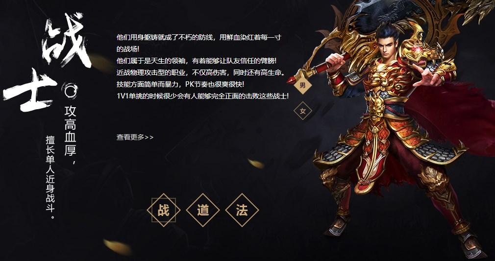 王者传奇折扣充值版 v1.0.9.425 最新版 v1.0.9.425 最新版 v1.0.9.425 最新版 v1.0.9.425 最新版 v1.0.9.425 最新版 v1.0.9.425 最新版