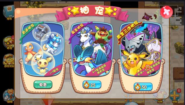宠物王国重制版中文版免费下载 v1.5 安卓最新版 v1.5 安卓最新版 v1.5 安卓最新版 v1.5 安卓最新版 v1.5 安卓最新版