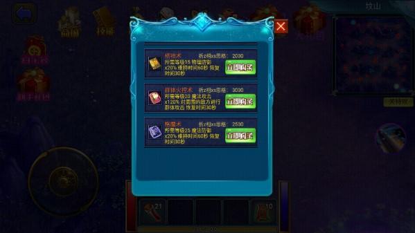 山村驱魔师无限钻石免广告版 v1.0.41 最新版本 v1.0.41 最新版本