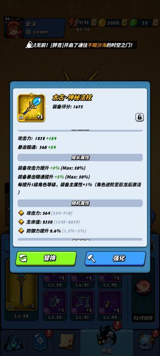 飞吧龙骑士mod免广告版 v1.0.16.56490 安卓版 v1.0.16.56490 安卓版