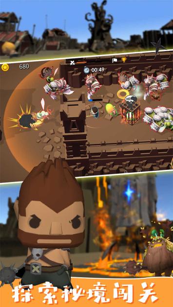封魔战争免广告无限金币版