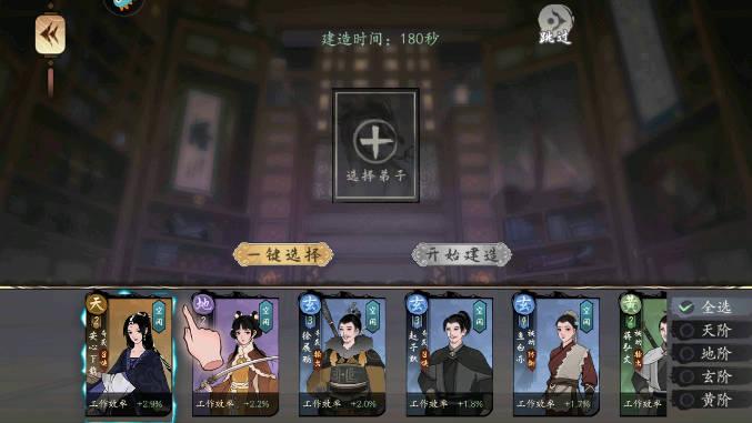 千古江湖梦手游下载安装渠道服 v1.1.016 安卓手机版