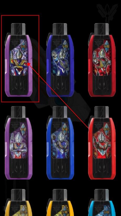 特利迦奥特曼变身器模拟器全秘钥版(Trigger And Decker Ultra Items) v1.2 最新版 v1.2 最新版 v1.2 最新版 v1.2 最新版 v1.2 最新版 v1.2 最新版