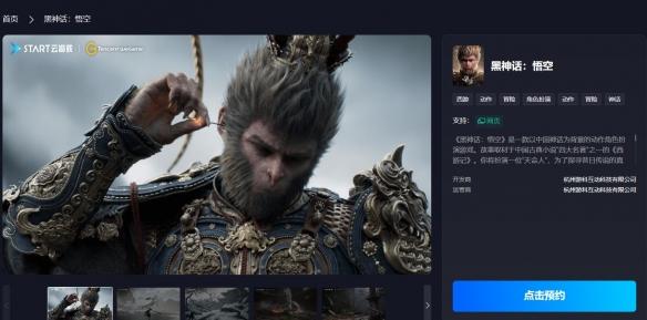 游侠网3