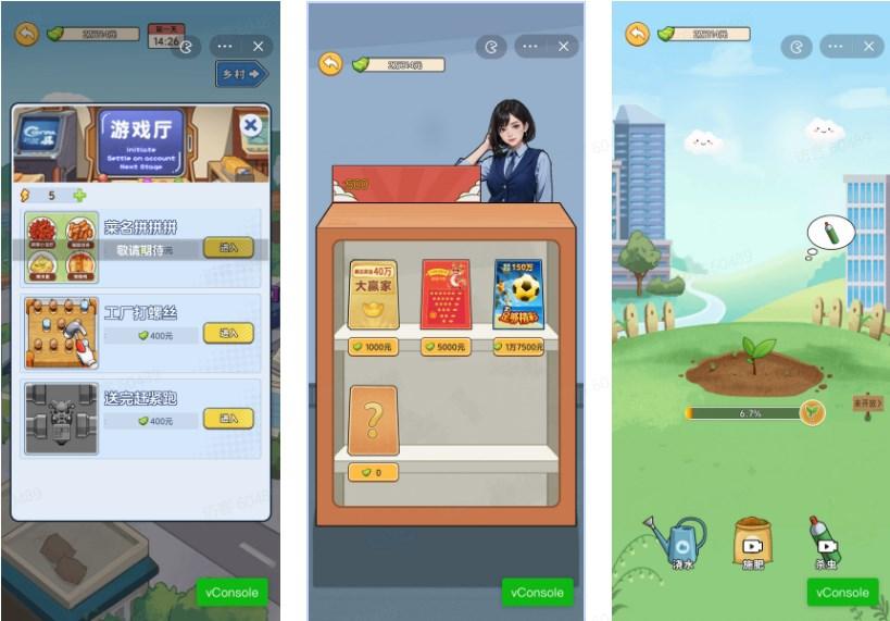 外卖逆袭记游戏免广告获取奖励 v1.0 安卓版 v1.0 安卓版 v1.0 安卓版