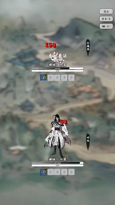 我和仙帝五五开游戏安卓版 v1.4.1 最新版