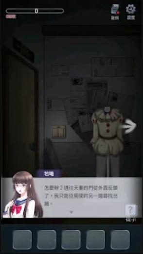 高校怪谈免广告获得奖励版 v1.1 安卓版 v1.1 安卓版