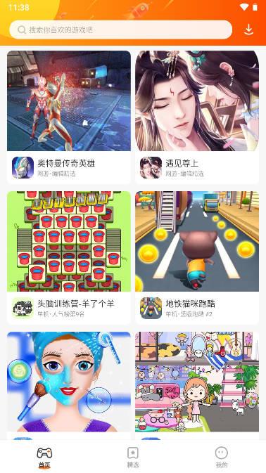 樱花模拟秀233乐园同款app v1.0.0.4 安卓最新版