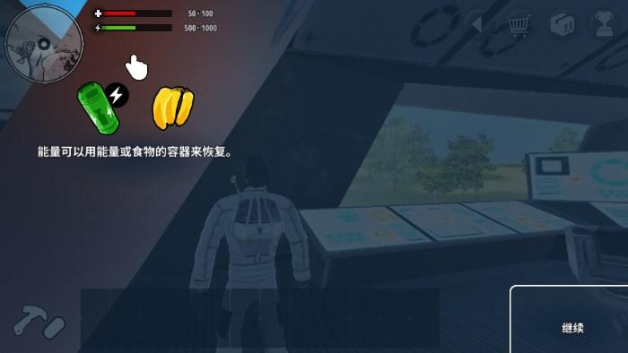 星球生存X无限货币版(X Survive) v1.0825 安卓版 v1.0825 安卓版