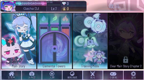 Gacha KEMONO加查动物游戏安卓版 v1.1.0 最新版 v1.1.0 最新版