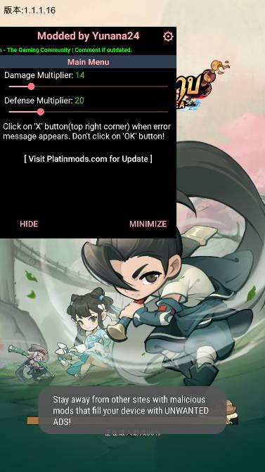 幸存者大师内置作弊菜单无敌秒杀版(Survivor Master-Sifu: SEA) v1.2 安卓中文版