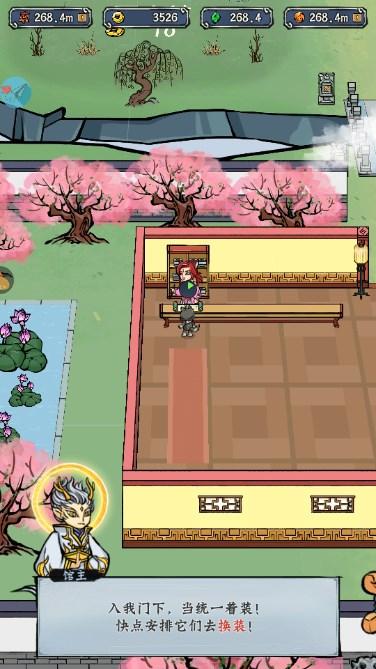蓬莱内置MOD作弊菜单无限灵石版 v1.0.8 测试版 v1.0.8 测试版