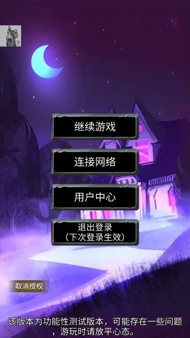 异界庄园内置修改器无限资源版(ManorOfAnotherWorld) v0.3.3 安卓折相思版