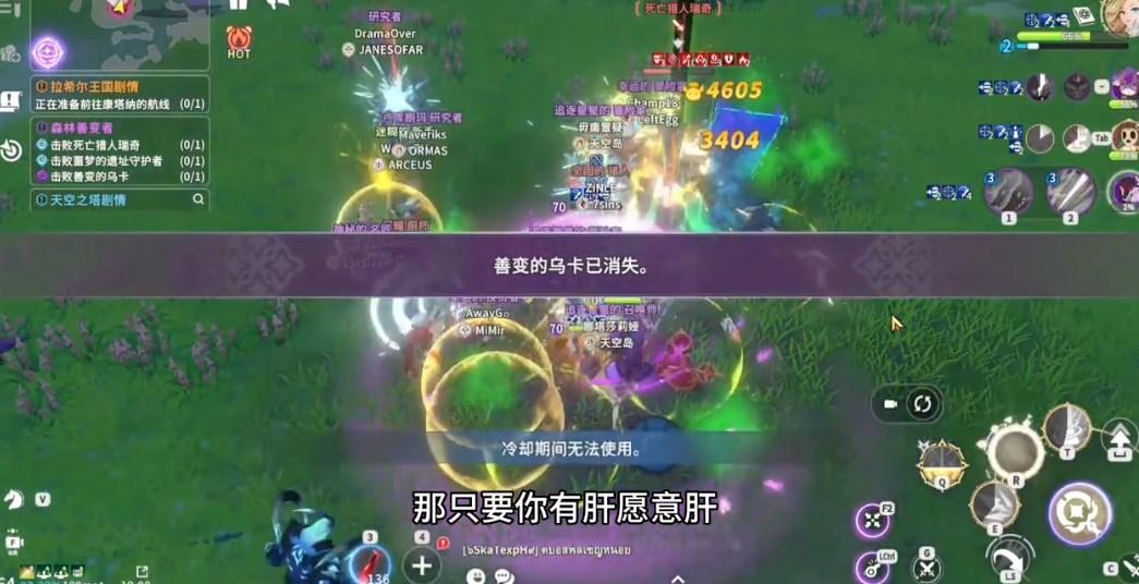 克罗尼柯战记安卓手机免费版 v2.3 官方版 v2.3 官方版