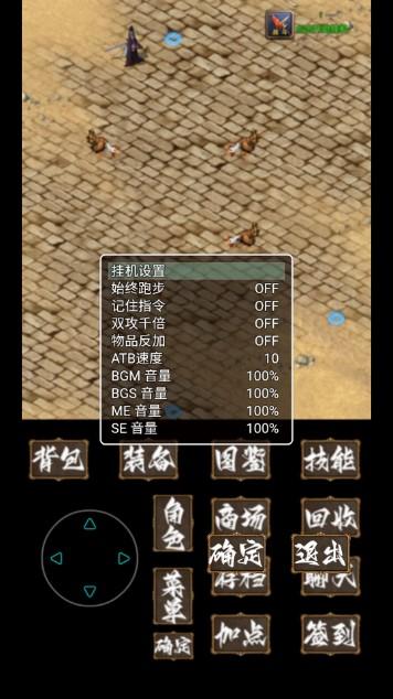 追忆传奇贰手游无限资源版 v6 最新版本 v6 最新版本