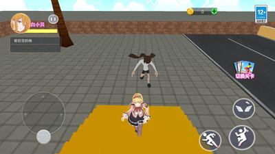 樱花小镇逃离裂口女跑酷 v1.0 安卓版
