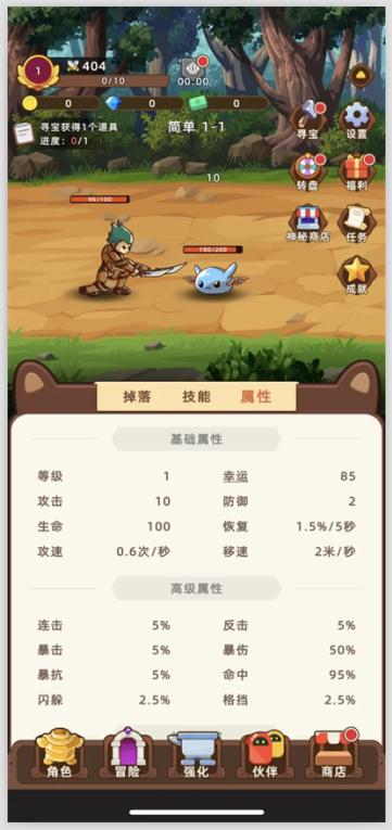 挂机不能停折相思内置菜单版 v1.5.0 安卓版 v1.5.0 安卓版