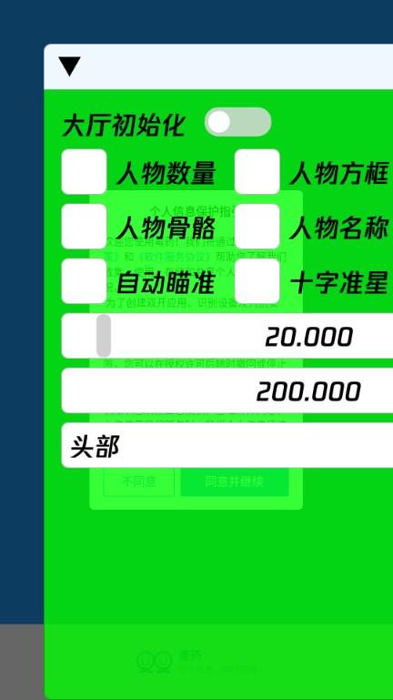 暗区突围毒药直装 v99.9.9 最新版 v99.9.9 最新版 v99.9.9 最新版