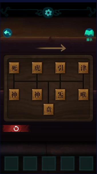 深宅怨安卓游戏2023中文版 v1.01 最新版2023中文版 v1.01 最新版