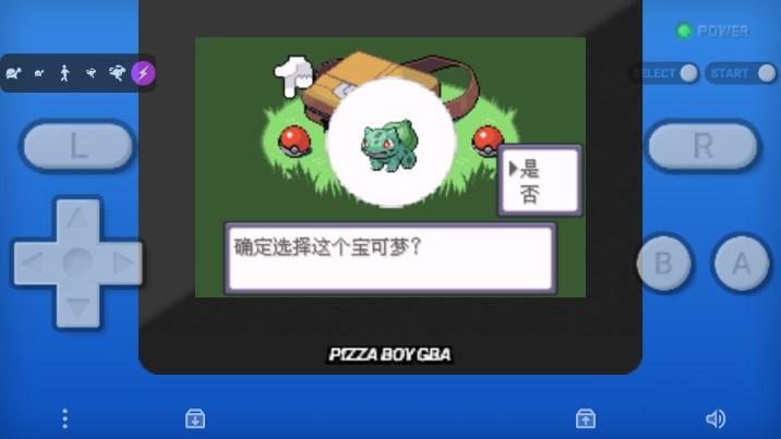 口袋妖怪究极绿宝石IV无限金币内置作弊版 v2021.09.23.22 安卓版 v2021.09.23.22 安卓版 v2021.09.23.22 安卓版 v2021.09.23.22 安卓版