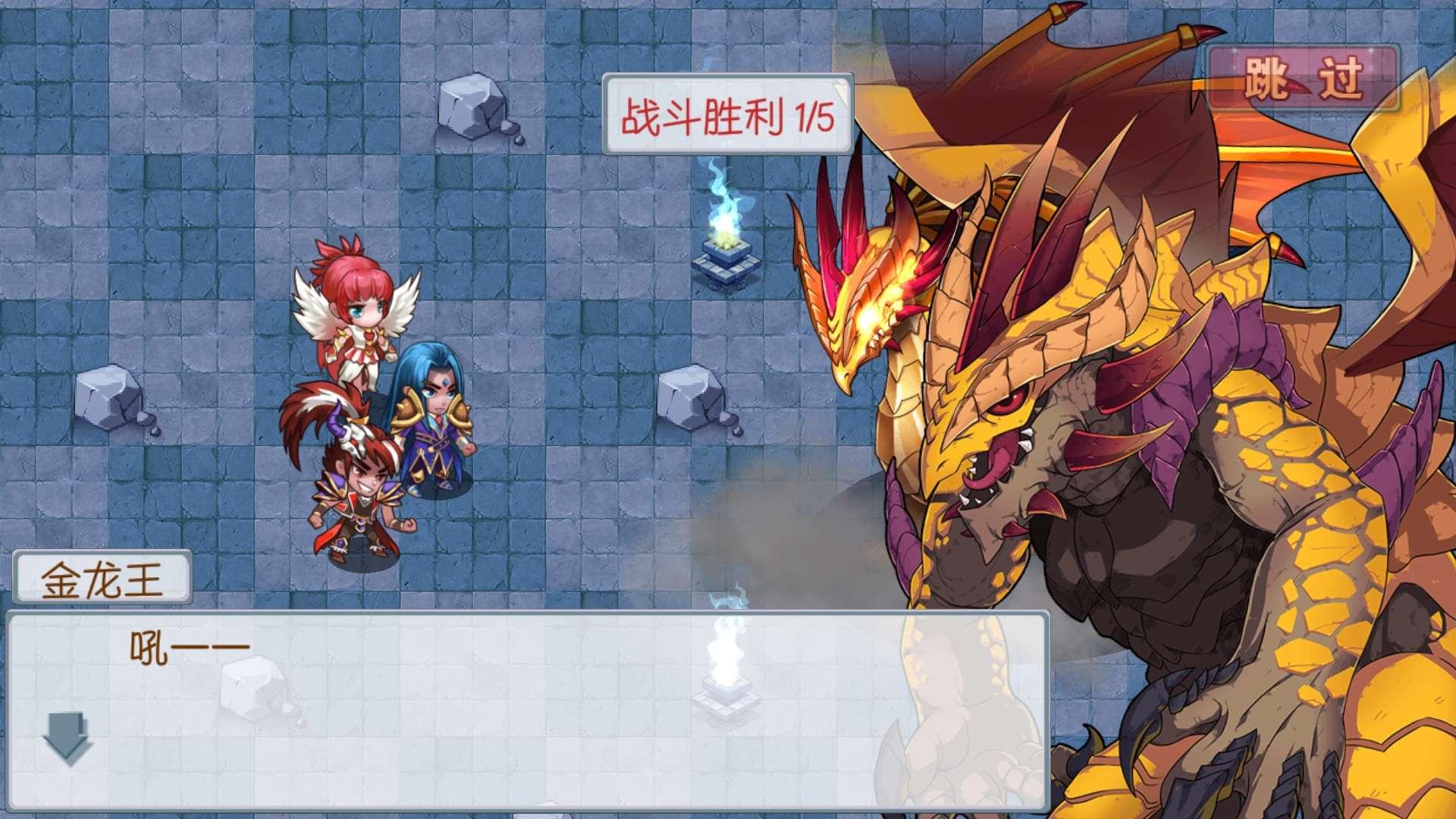 斗罗大陆3龙王传说单机版无限货币 v1.4.1 无需联网版 v1.4.1 无需联网版