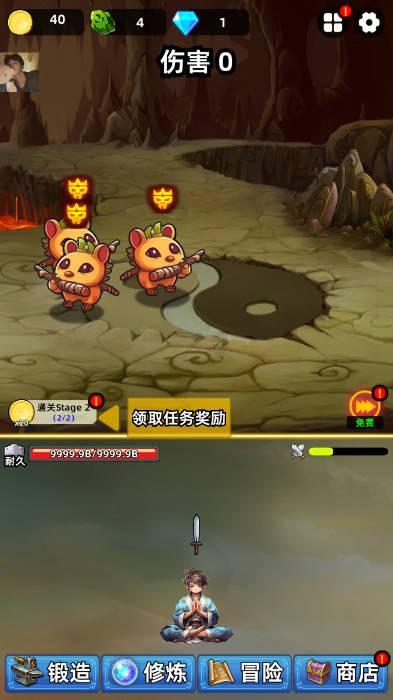 仙剑只连线内置菜单版 v1.4.0 安卓最新版