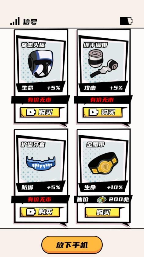 超级人生赢家免广告获取奖励 v1.0 最新版 v1.0 最新版 v1.0 最新版 v1.0 最新版 v1.0 最新版 v1.0 最新版 v1.0 最新版 v1.0 最新版