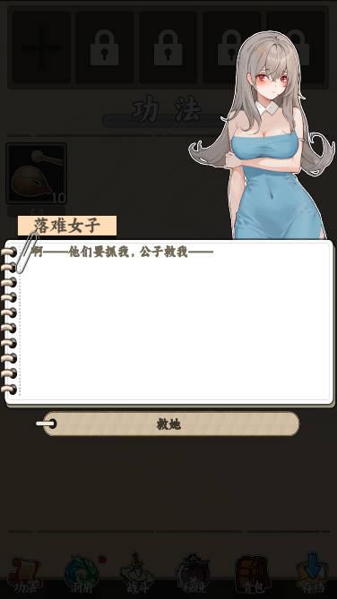 无敌从木鱼开始免广告无限资源版 v1.1.2 安卓版
