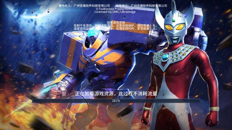 热血奥特超人格斗免广告获取奖励 v1.1.2 安卓版 v1.1.2 安卓版