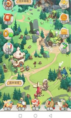 猎人来了游戏完整版